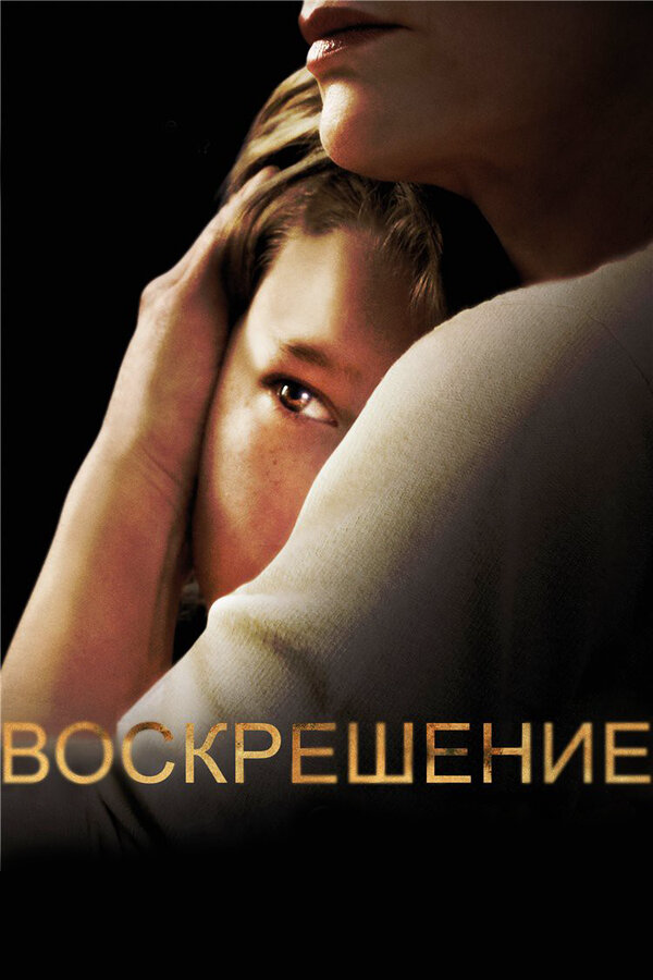 Постер сериала